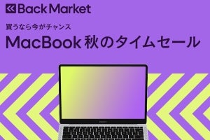 Back Market、整備済製品のMacBookシリーズが5,000円引きとなるプロモコード配布