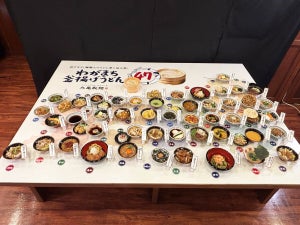 【丸亀製麺】47都道府県のつけ汁登場!! 「わがまち釜揚げうどん47」価格や販売店舗はどこ? 地元のつけ汁をチェック