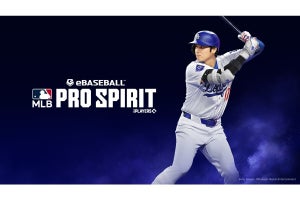 MLBのモバイルゲーム『eBaseball : MLB PRO SPIRIT（メジャスピ）』、10月23日にリリース