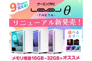 iiyama PC、ゲーミングPC「LEVELθ」ホワイトモデルをより“白く”リニューアル