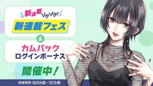 「サイコミ」で『明日カノ』をの ひなお先生の新作を含む新連載8作品が続々スタート