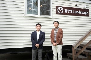 NTT東日本がキャンプ場の運営会社「NTT Landscape」をスタート - その狙いは?