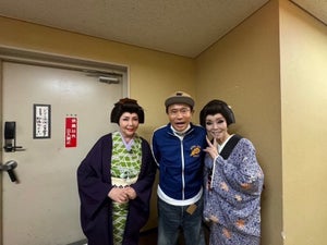 浜田雅功、妻・小川菜摘の舞台を観劇! 研ナオコが夫婦との3ショット公開