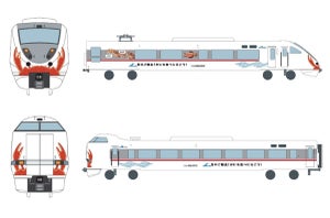 JR西日本289系「かに」デザイン特急ラッピング列車、11/7から運行