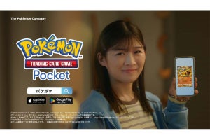 ポケモンカードゲームアプリ『ポケポケ』、伊藤沙莉さん出演のTVCMを放送