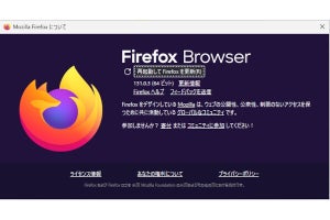 「Firefox 132」を試す - いくつかの描画性能の向上とmacOSでの挙動変化