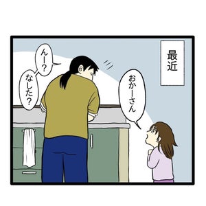 【癒やされる】「このみかんおいしいから…」と娘が母へプレゼントしたものとは? - 「是非使いたい(笑)」「可愛いすぎます」とネット民が笑顔に!