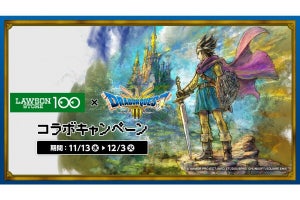 スライムむしパンなどが登場、「ローソンストア 100」で『ドラクエ3』リメイクのコラボキャンペーン