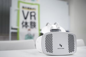 JA共済、農業高校の生徒たちに「農作業事故体験VR」提供へ