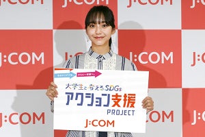 J:COMの大学生SDGs支援、“熊本の魅力発信”と“北九州市の課題を食で解決”の2プロジェクトをベストアクションに選定