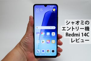 シャオミ「Redmi 14C」レビュー - 5つのポイントでお値段以上のエントリーモデル！