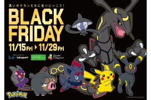 ららぽーとBLACK FRIDAY、11月15日から開催! 「黒いポケモン」ともタイアップ