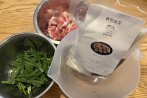 【3COINS】本場の味を再現！ スリコの「もっちもち食感のチヂミセット／韓国食堂」を使ってみた