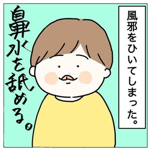 【爆笑】パパと病院へ行った1歳女の子が帰宅すると…? - まさかの格好に「謎コーデめっちゃウケました」「これはこれで可愛い」と大反響