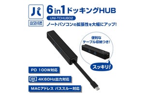 パソコン工房、HDMI×1・USB-A×2、LAN×1、USB-C×2の6in1ドッキングステーション