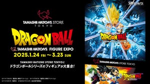 『ドラゴンボール』フィギュアが大集合! 来年1月24日より秋葉原・TAMASHII NATIONS STORE TOKYOにて開催