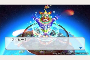 『桃鉄ワールド』、11月14日の無料アプデで新マップ「ムー大陸」が浮上