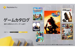 『龍が如く 維新！ 極』が「ゲームカタログ」に追加！　PS Plus アップデート