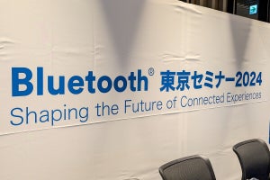 Bluetooth最新事情を詳報、LE Audio LC3・Auracast・高精度測距について聞いてきた東京セミナー2024