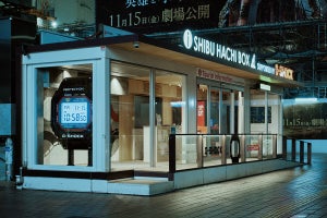 渋谷駅ハチ公前にG-SHOCKの大型クロックが登場 - KAMI氏の壁画作品も展示