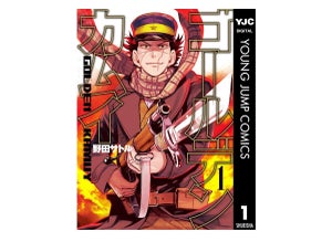 めちゃコミ、2024年10月「月間レビュー漫画ランキング」少年・男性漫画編を発表 – 1位に輝いた人気漫画は?