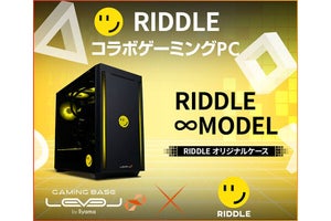 iiyama PC、「RIDDLE」VALORANT部門応援で5,000円オフクーポン配布 - サイン入り色紙やチェキが当たる