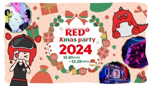 クリスマスイベント「RED° Xmas Party 2024」開催！限定アクティビティ満載