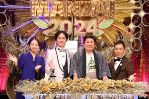 フジ『THE MANZAI』12.8放送　本編出場かけロングコートダディ、東京ホテイソンら参戦