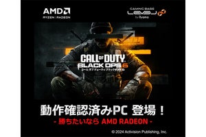 iiyama PC、Radeonグラフィックス搭載の『Call of Duty: Black Ops 6』推奨ゲーミングPC