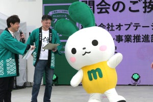 mineoがサービス提供開始10周年！ 大阪・京橋で行われたお祭りに参加、公式キャラ「マイぴょん」のライブに歓声