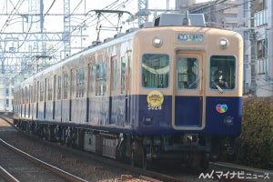 阪神電気鉄道「青胴車」5001形、2025年2月引退 - 各種イベント開催