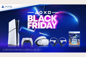 全国のPlayStation取扱店で「Black Fridayセール」実施中、『フォートナイト』付属の限定パックも