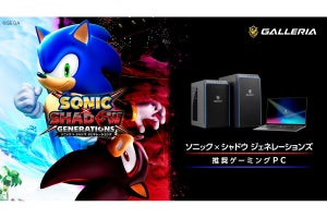 GALLERIA、『ソニック × シャドウ ジェネレーションズ』推奨ゲーミングPC3種