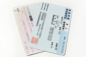 12月から変わる健康保険証! マイナンバーカード連携で何が変わる? 