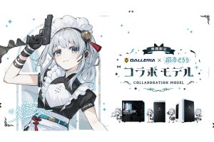 GALLERIA、VTuber猫麦とろろさんとのコラボモデルPC全3機種