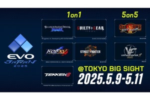 初の5on5形式を2タイトルで採用した「EVO Japan 2025」、12月4日からエントリー受付開始