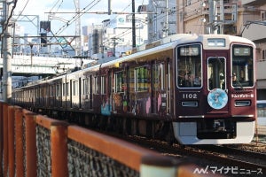 阪急神戸線に「快速」通勤急行に代わる平日の新種別、塚口駅は通過