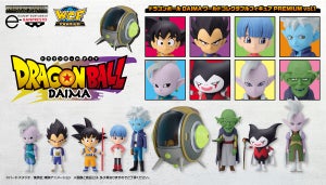 『ドラゴンボールDAIMA』9種セットがワールドコレクタブルフィギュアに登場!