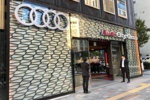 アウディが新店舗「Audi City 銀座」を開設! どんな店?