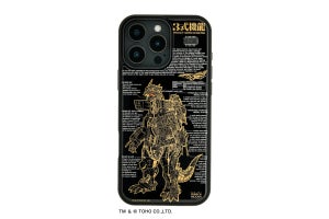 電池なしで光る基板アートの『ゴジラ×メカゴジラ』iPhone 16用ケース発売