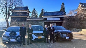 上田市と日産、電気自動車(EV)を活用した持続可能なまちづくりに向け共創を開始