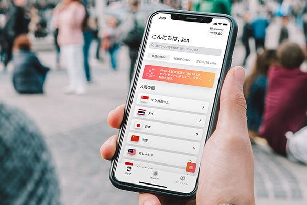 J:COM、Airaloを利用した海外旅行者向けeSIMサービスを提供 - 12月16日より