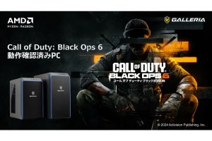 GALLERIA、「Call of Duty: Black Ops 6 動作確認済みPC」を3モデル