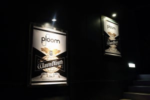 「Ploom」が世界的グラフィックアーティストとコラボ - 渋谷のクラブイベントに協賛