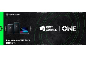 GALLERIA、オリジナル壁紙付き『Riot Games ONE 2024協賛モデル』全4機種