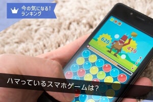 ハマっているスマホゲーム、男性は「Pokémon GO」、女性は？- LINEリサーチ調査