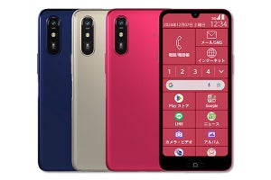 IIJmio、「らくらくスマートフォン Lite」を発売 - 発売記念でMNP転入は24,800円