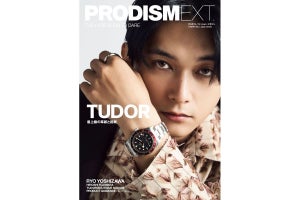 増刊号『PRODISM EXT.』1月号は丸ごと1冊にわたり「TUDER」を特集