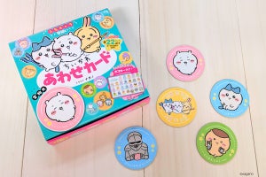 『ちいかわ』のキャラが勢ぞろいしたカードゲーム誕生!キャラクター紹介ポスターも