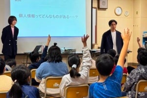 ノートン、親子でサイバーセキュリティを学ぶ「小学生向けITセミナー」を開催